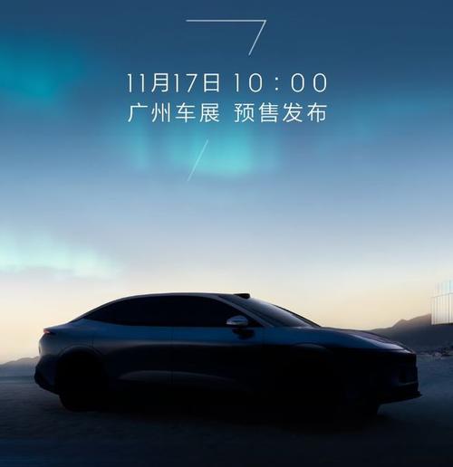 深圳龙岗区迪跃奇企业管理咨询极氪汽车发布智能汽车全域AI，比亚迪的未来服务提升用户体验